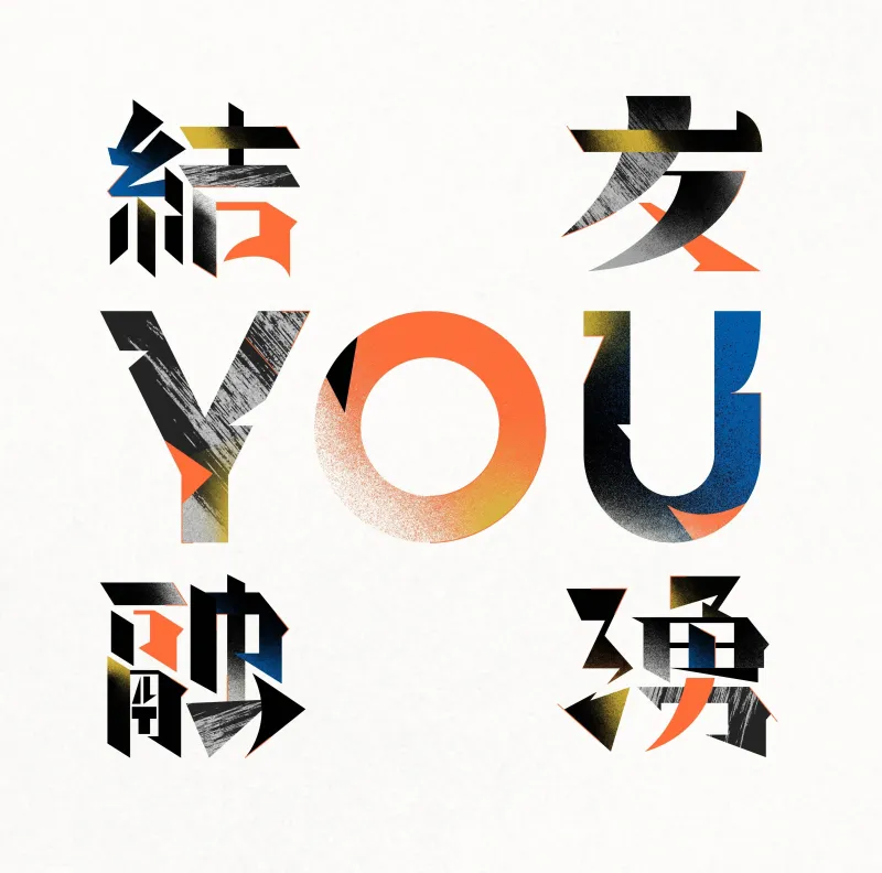 ASEAN JAPAN Logo